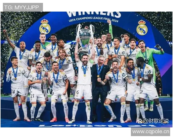 皇马高清欧冠比赛全景呈现