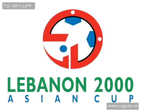 亚洲杯历史发展脉络与经典赛事回顾解析